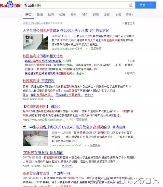 急需用钱怎么办借不到钱,急需用钱什么地方可以借到钱