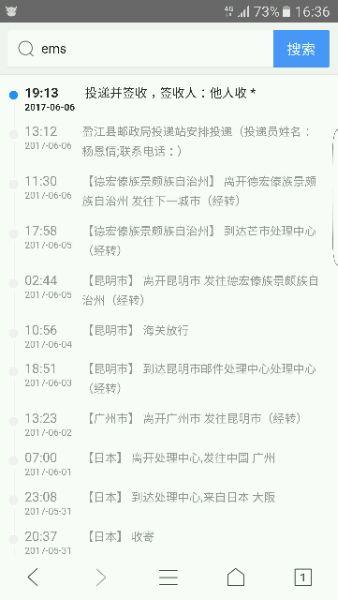 海外淘正品店,三星s7edge香港买的