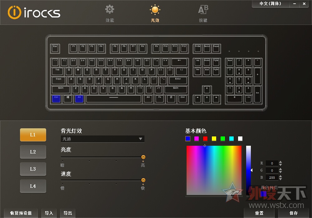 静电容键盘机械键盘,高颜值静电容键盘