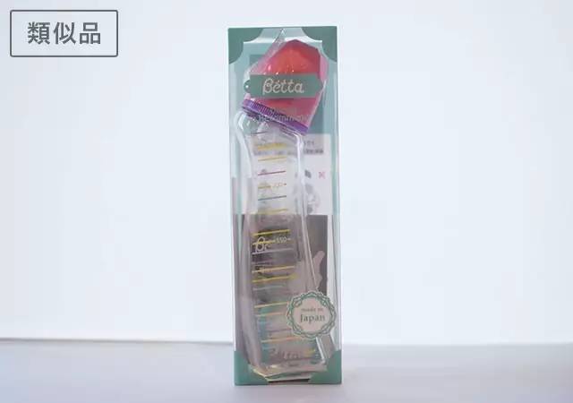 日本奶瓶和天猫奶瓶,日本奶瓶爱马仕