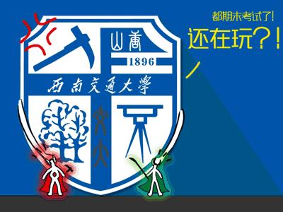 1952年的各大高校校徽,各大高校校徽集合