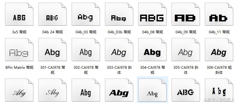 笔记本电脑怎么安装字体,电脑字体安装在哪个位置