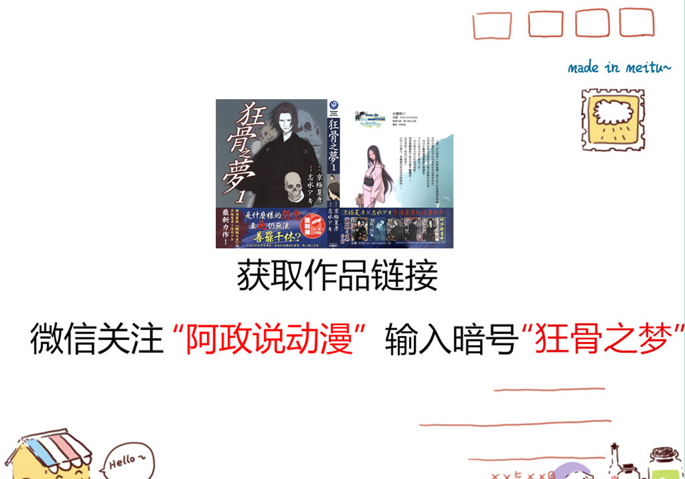 史上最经典的十大黑暗系漫画,讽刺人性黑暗和丑陋的漫画