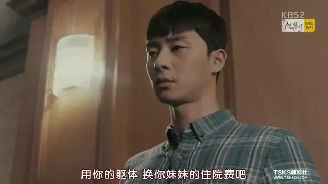 十大催泪悲情的韩剧,10部看了会哭的虐心韩剧推荐