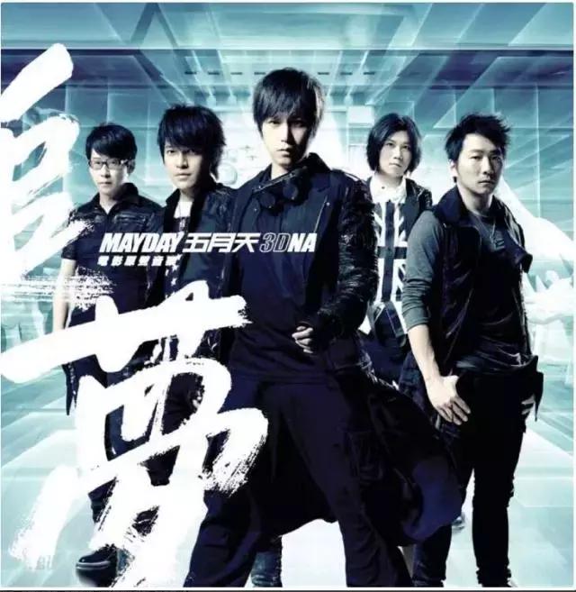 贵阳5月份演出,贵阳演唱会五月天