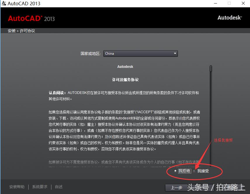 cad软件序列号大揭秘安装必备,cad2021安装及激活教程