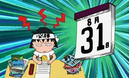 暑假来了,老师不想理你,老妈用Excel甩了一套又一套数学题