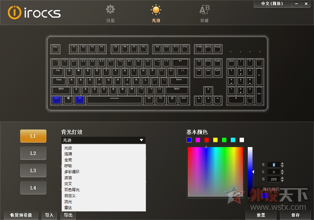 静电容键盘机械键盘,高颜值静电容键盘