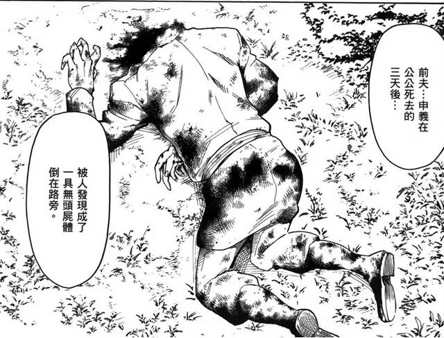 史上最经典的十大黑暗系漫画,讽刺人性黑暗和丑陋的漫画