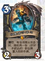 安戈洛卡组推荐,安戈洛版本海鲜贼