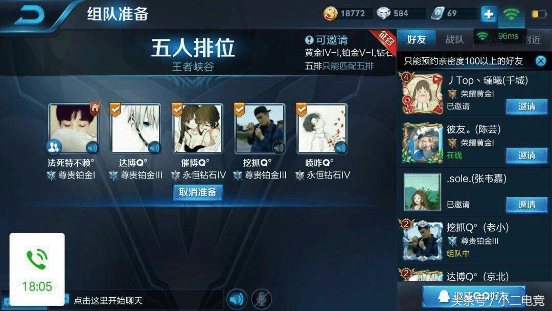 王者荣耀吊炸天的三字id,王者荣耀的那些沙雕id