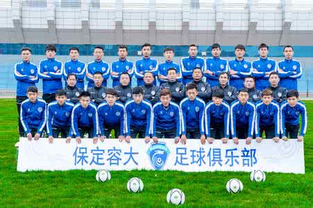 容大退出中甲原因,保定容大退出