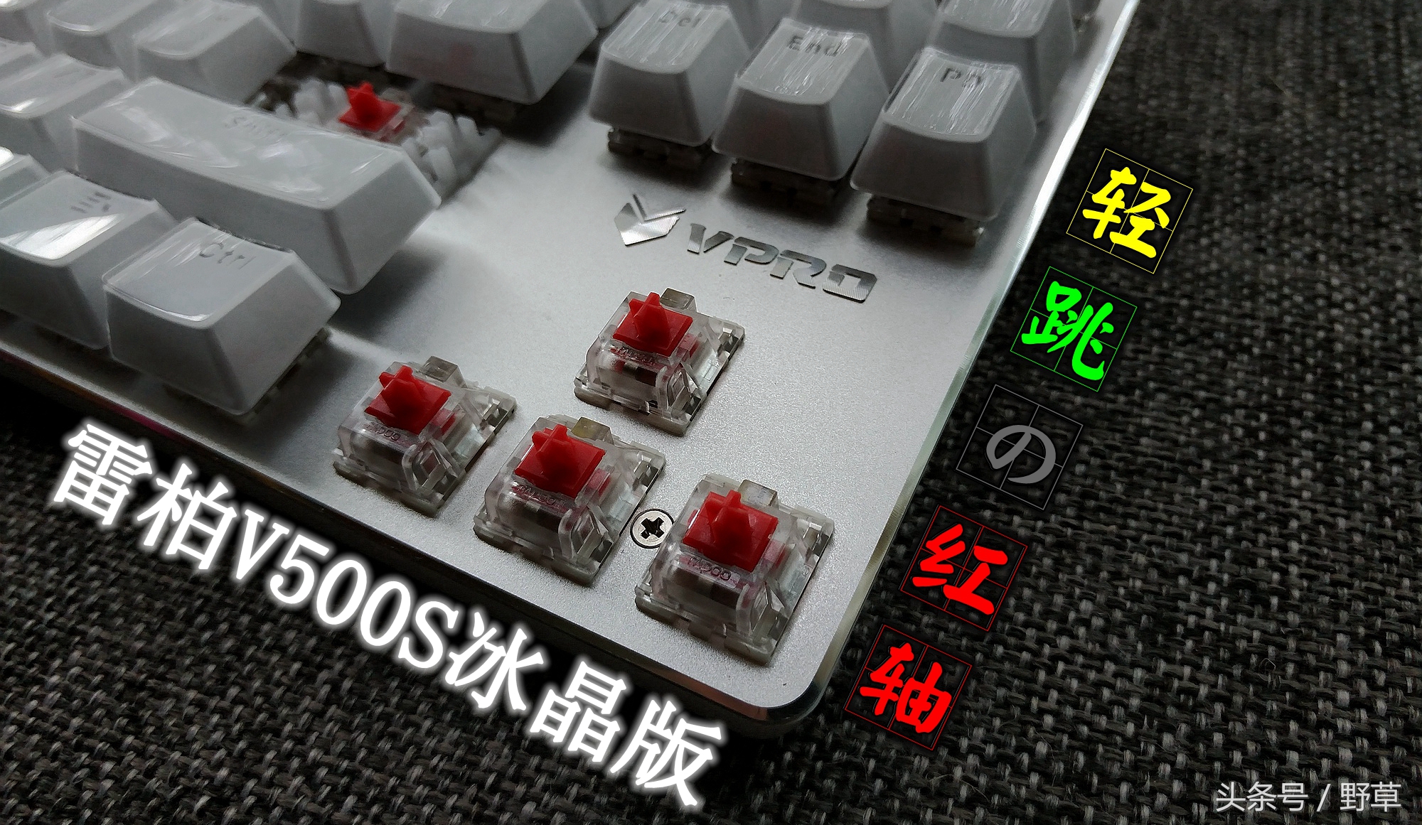 100-200元性价比机械键盘,100百元内键盘性价比之王