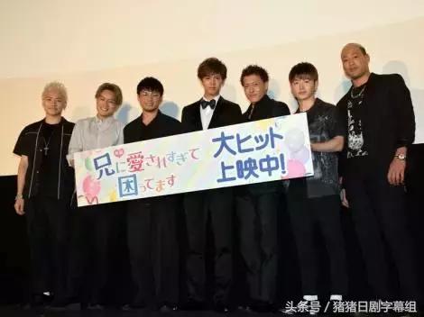 片寄凉太数原龙友cp,片寄凉太哥哥吻戏