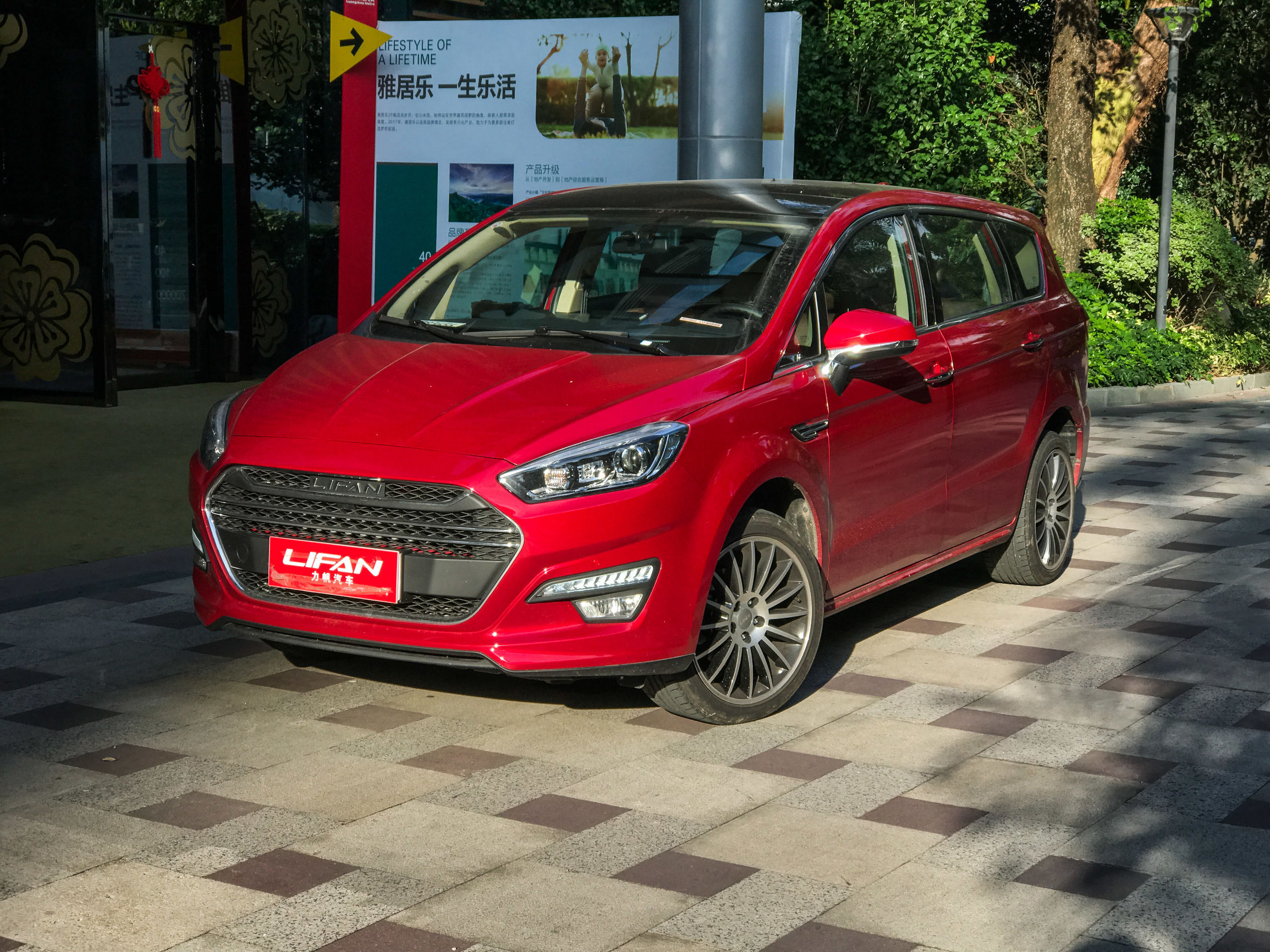 力帆轩朗所有视频,力帆轩朗车评视频