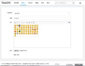 搭建一个论坛网站都需要哪些东西,怎么能快速搭建一个论坛