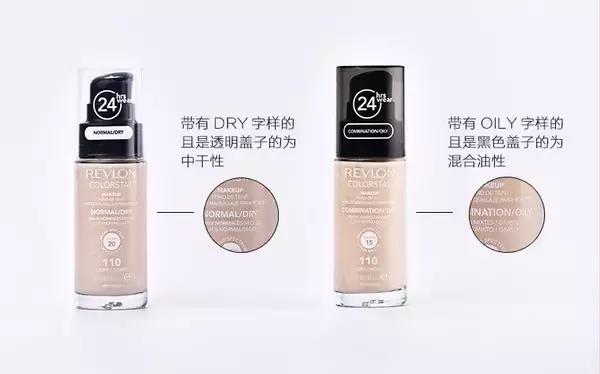 你有freestyle吗？我有这6款炒鸡好用的「平价粉底」就够了