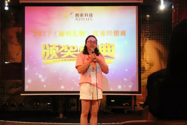 将来科技“海的礼物”邮轮之旅暨新品发布会圆满举行