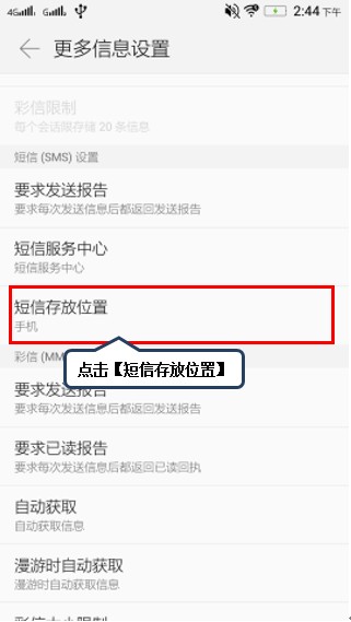 删除的短信如何恢复安卓,短信恢复如何找回删除的短信