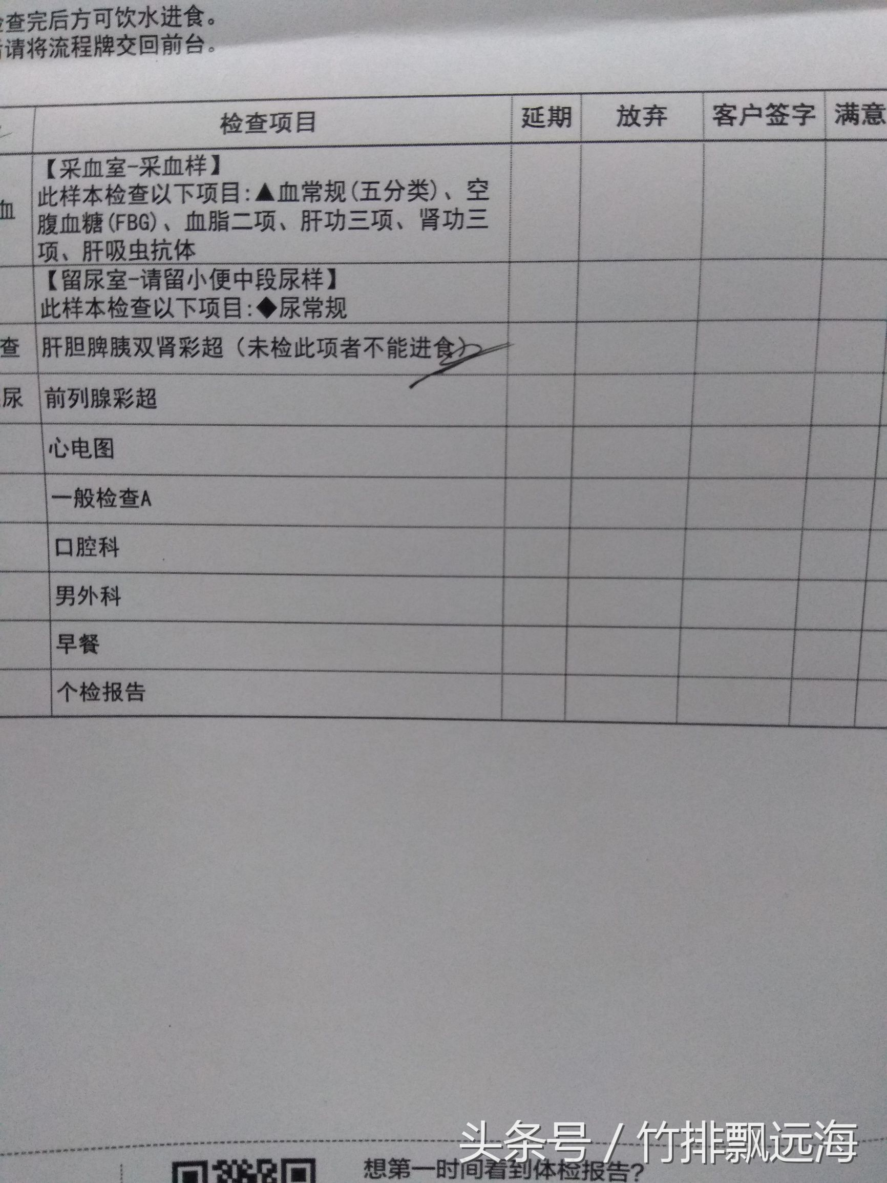 爱康国宾体检体验靠谱吗,爱康国宾的体检优势