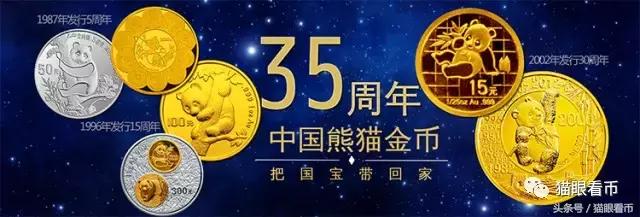 23版熊猫币值得收藏吗,熊猫币推荐收藏哪些年份