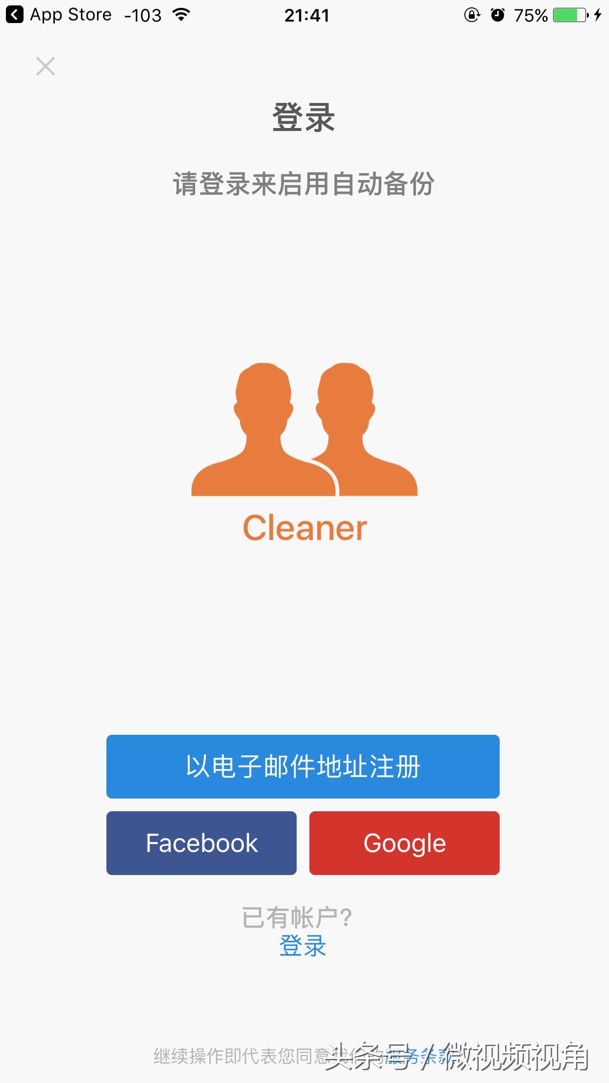 手机通讯录重复号码怎么合并,手机通讯录联系人重复怎样处理