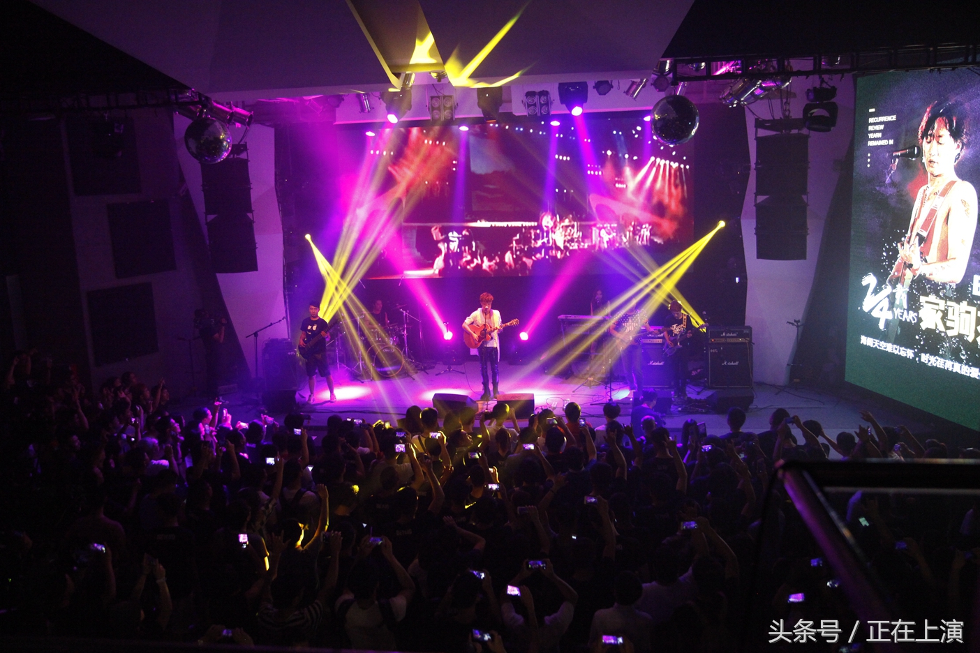 缅怀家驹三十周年演唱会,致敬家驹纪念音乐会