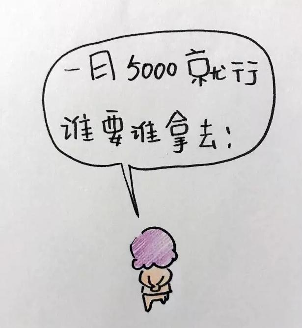 奇葩！有人月领11万半年见不到老公，有人离婚协议分割63套房产！