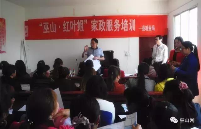 “走出去”“请进来”——重庆媒体深度聚焦巫山“两张牌”