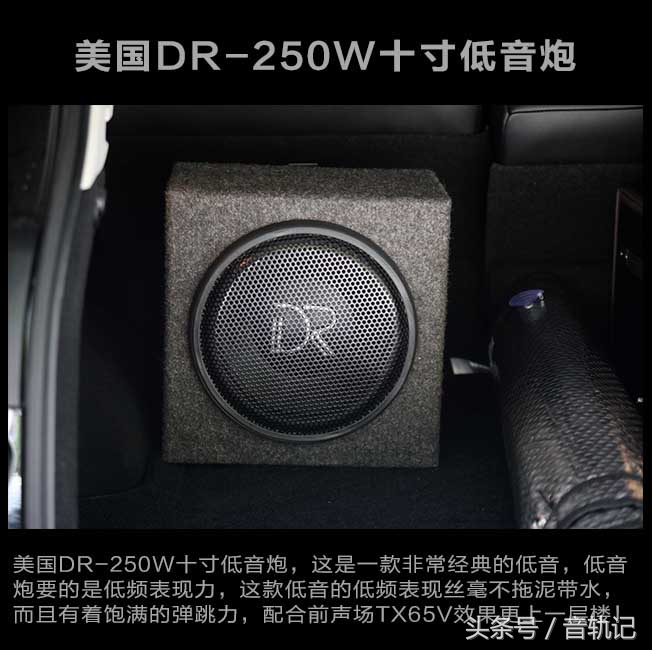 日产楼兰bose音响怎么样,日产楼兰智联豪华版音响怎么样