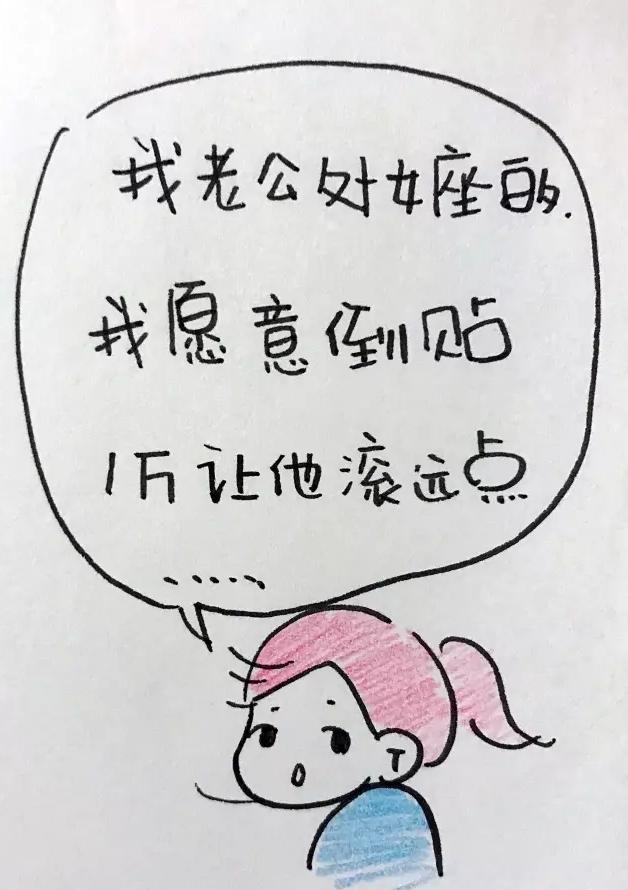 奇葩！有人月领11万半年见不到老公，有人离婚协议分割63套房产！