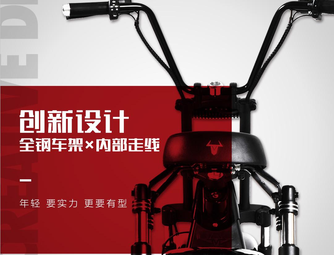 让车灯“秀出自我”启牛X电动机车全新设计更贴心