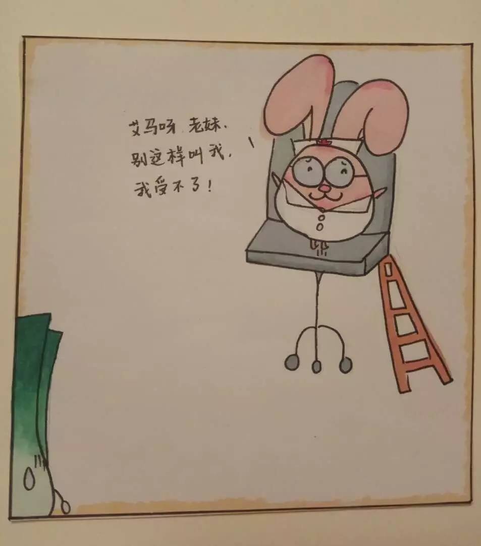 孩子就别上啥清北班了！安心挣点钱给老爸贴补家用吧