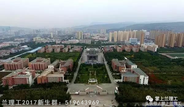 我为什么不推荐你报考兰州理工大学?