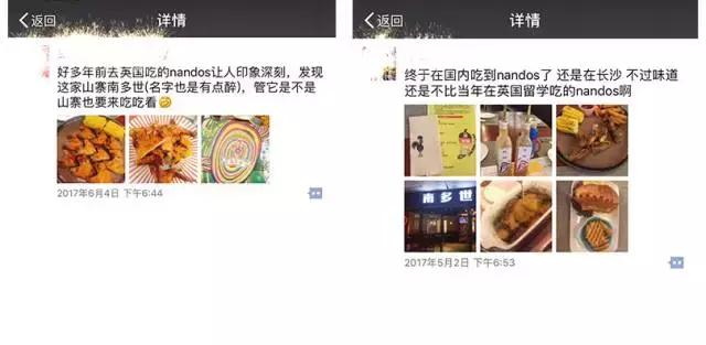 英国网红餐厅假餐厅,英国虚假网红餐厅刷到第一