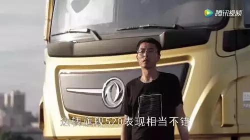 天龙旗舰520整车自重,天龙重卡2018款启航版520马力