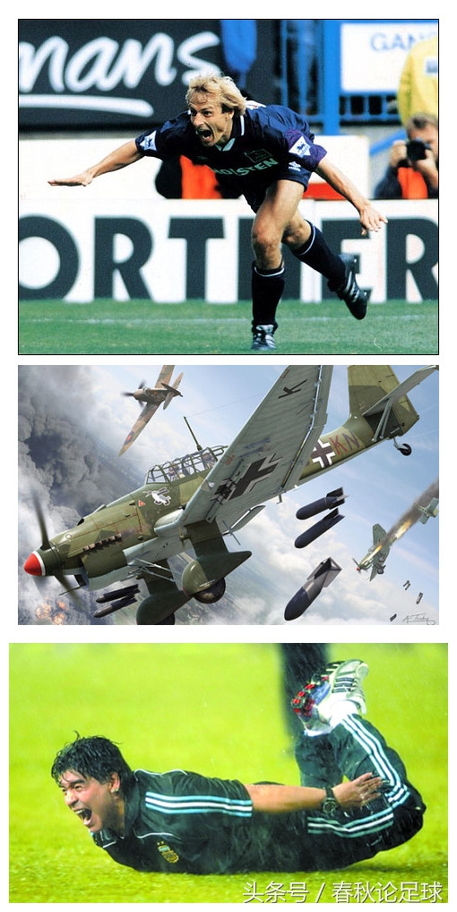 绿茵场庆祝动作,绿茵场上的庆祝集锦