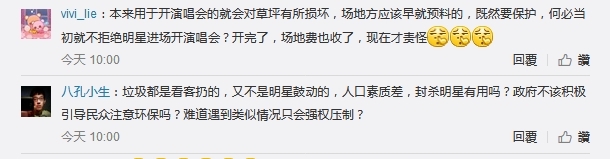 歌神张学友演唱会集锦,歌神张学友现身节目现场