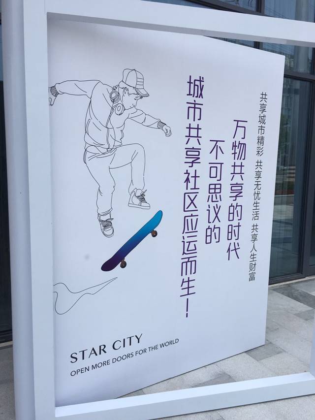 江北核心区地铁口纯新盘,地铁口旁的新楼盘