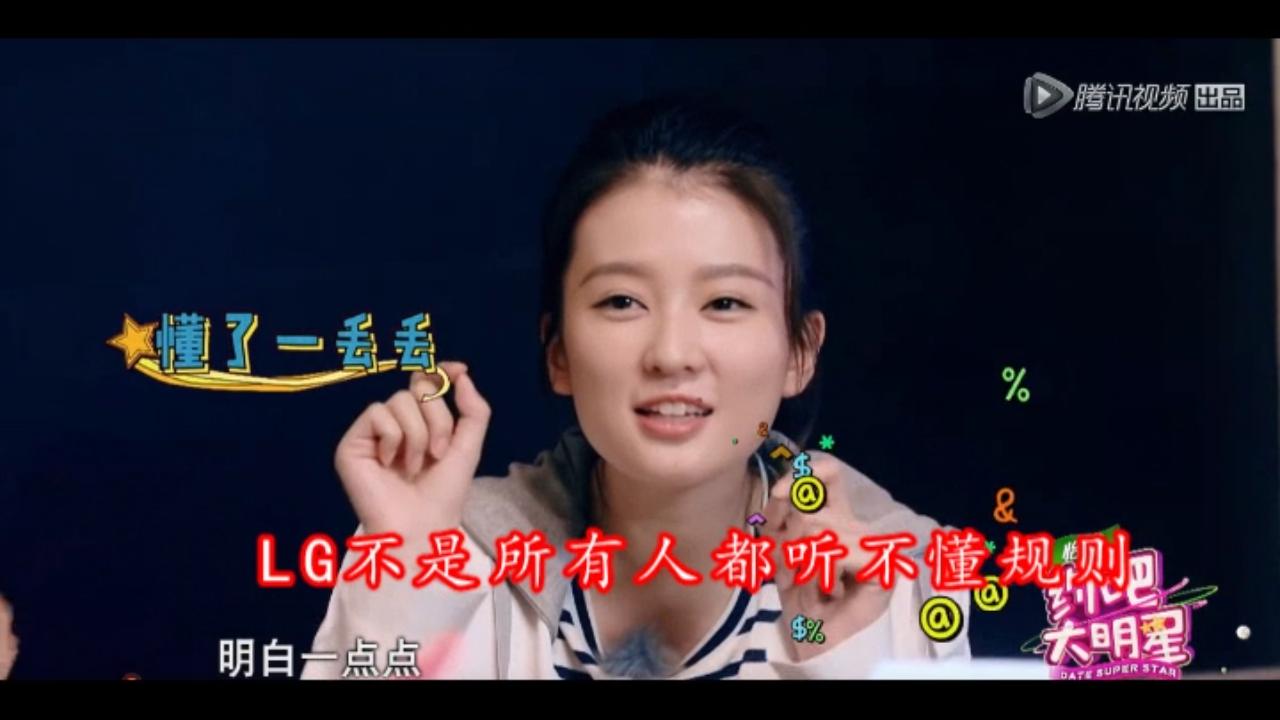 还说鹿晗迪丽热巴没有在一起？这些图片都外露了！小细节大放送！第二弹双标鹿的日常，对比约吧！