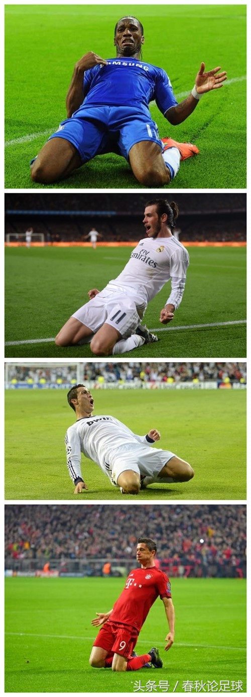 绿茵场庆祝动作,绿茵场上的庆祝集锦