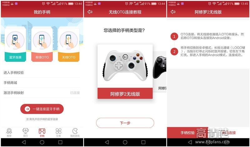 童年游戏小霸王手柄,童年小霸王游戏