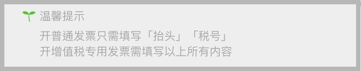 发票报销政策规定,发票新规来了怎么报销