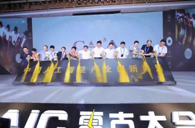 工业企业人工智能,工业领域人工智能