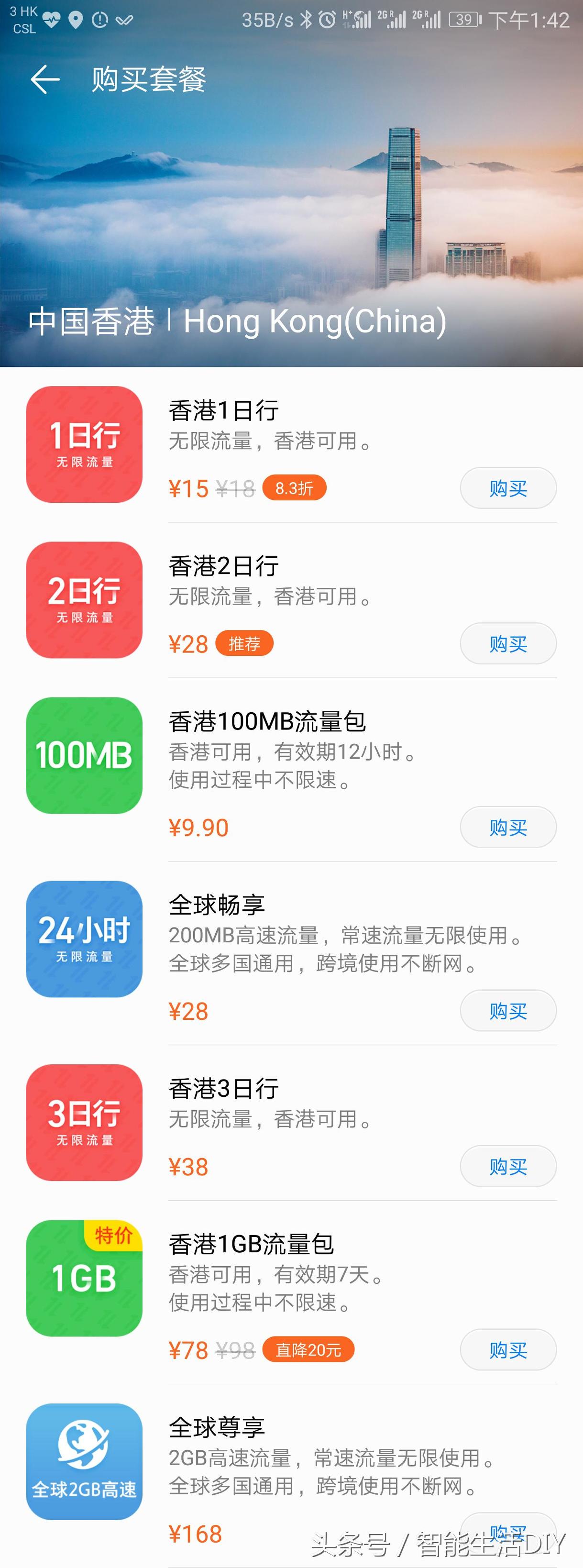 使用华为手机的用户,使用华为手机用户