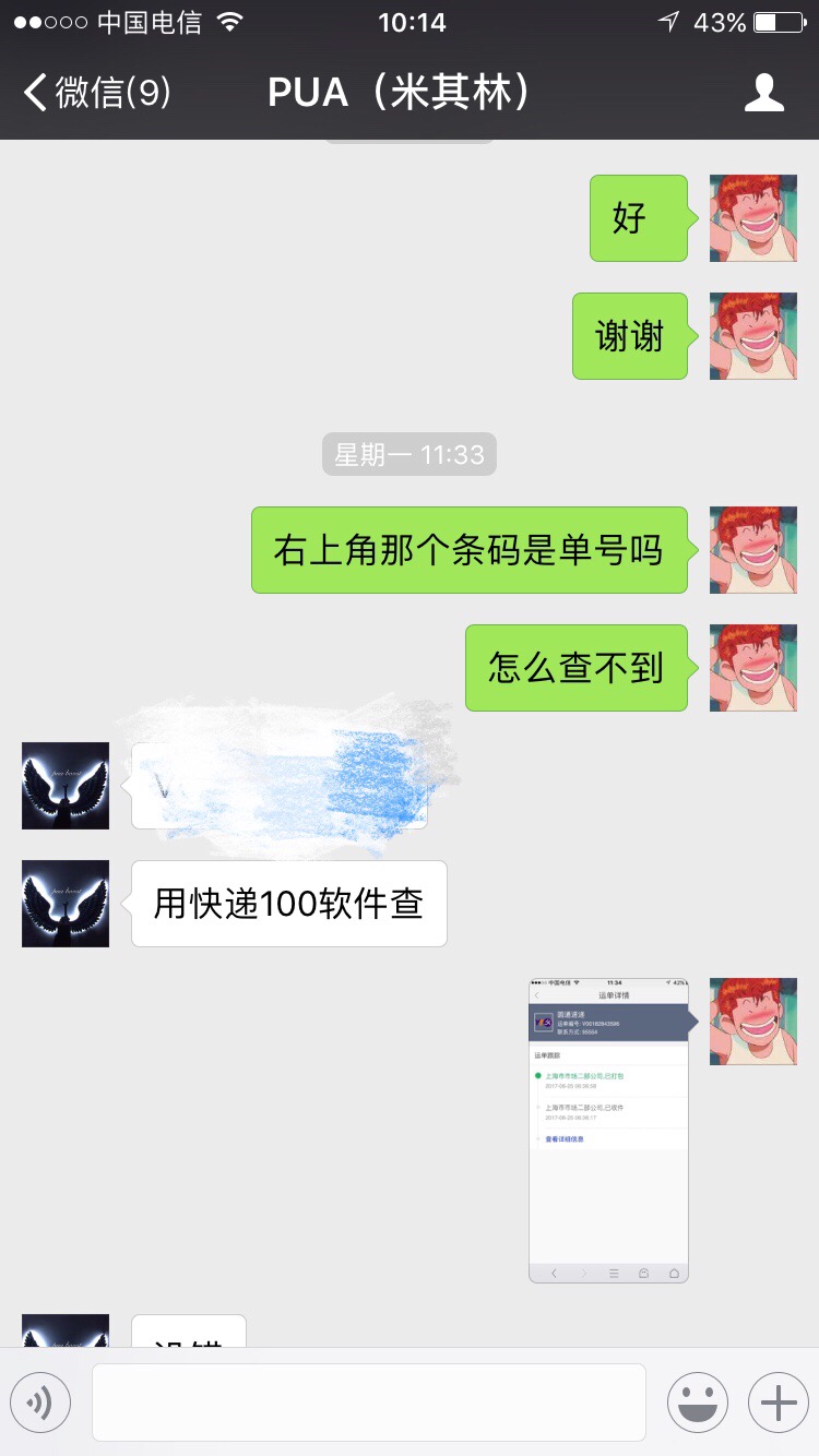 从头条上莆田货大咖那里购买,真心实测,想买的或者还没没买的都来看看吧!真心实测