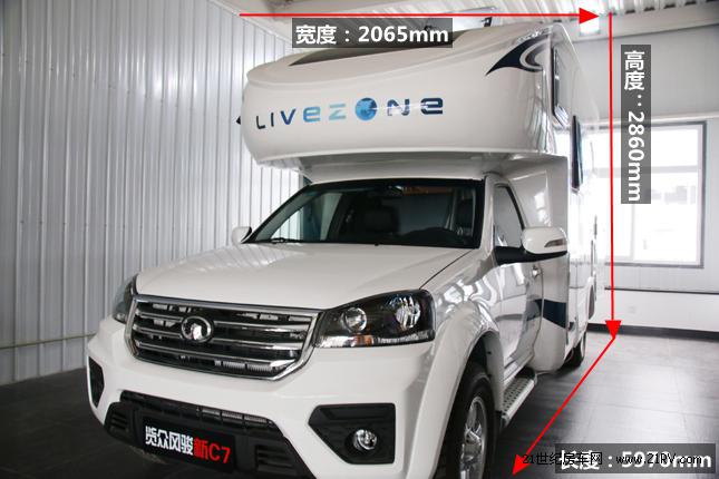 国六览众c7c新款测评,览众c7a房车与览众c5配置有何不同