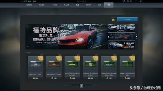 极品飞车ol无碰撞,极品飞车ol可以不用调校吗