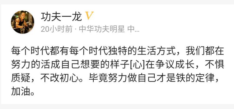 一龙武林风泰国拳王视频直播,一龙为中国搏击做出巨大贡献