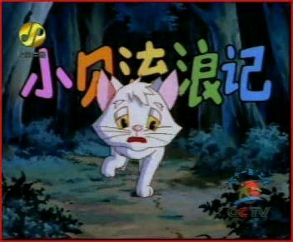 那些年我们一起追的动画,那些年我们一起追过的动画